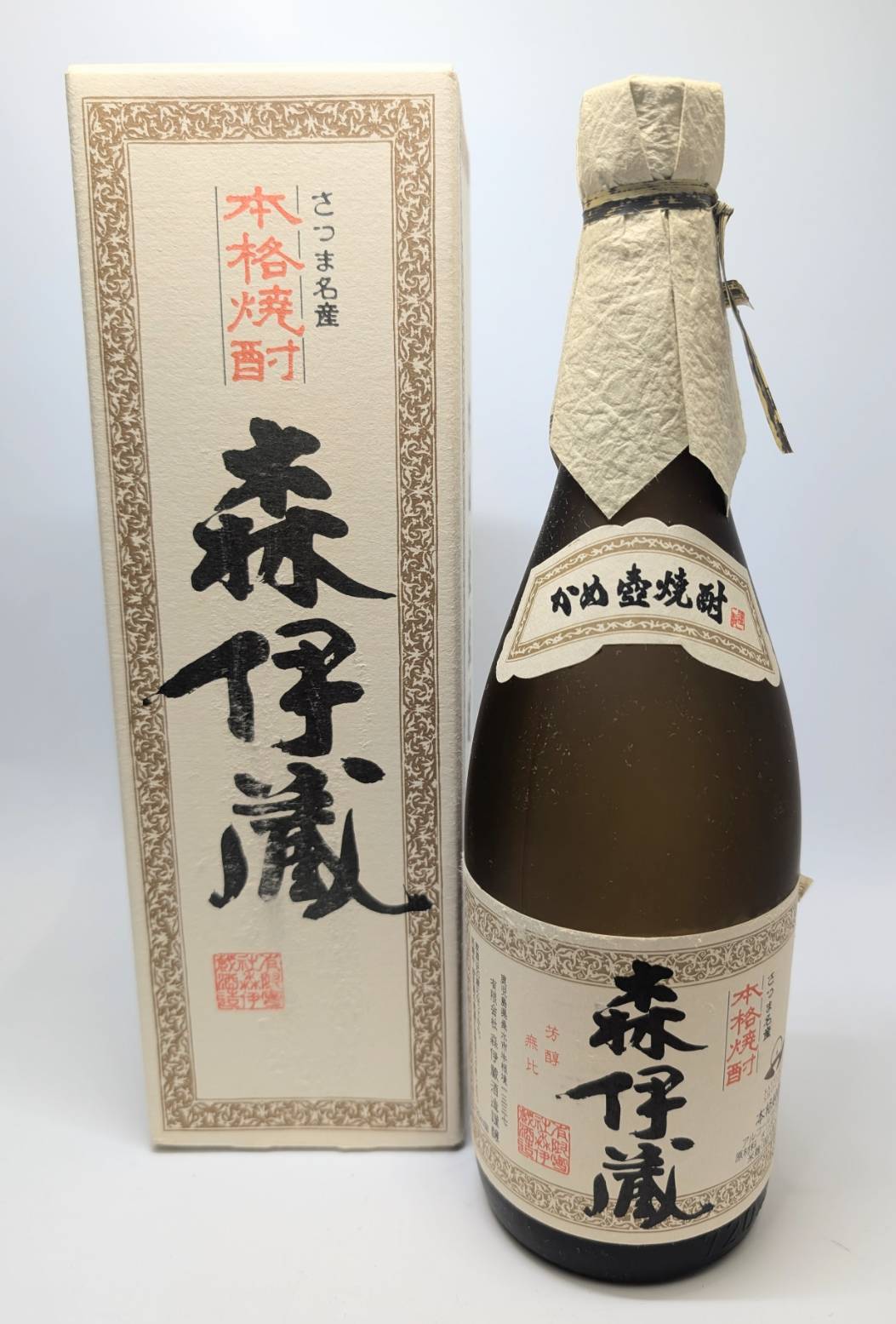 ≪本格焼酎　森伊蔵≫をお買取りさせていただきました(^^♪