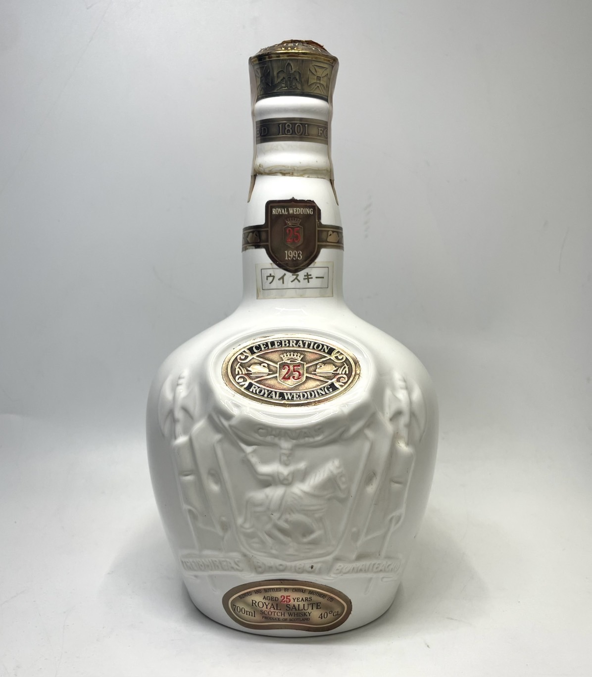 ≪ロイヤルサルート　25年　皇太子殿下御成婚記念　ウイスキー≫をお買取りさせていただきました(^^♪